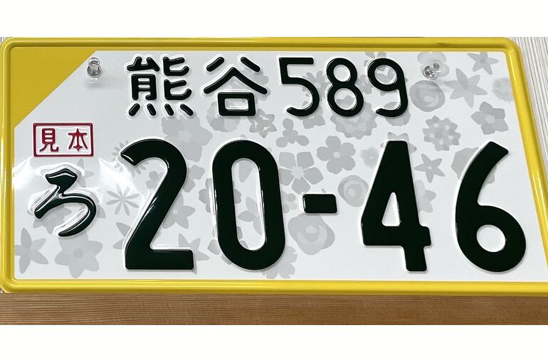 全国モノクロ版