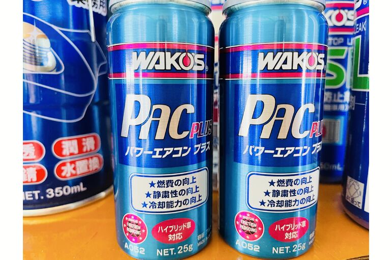 エアコンガス